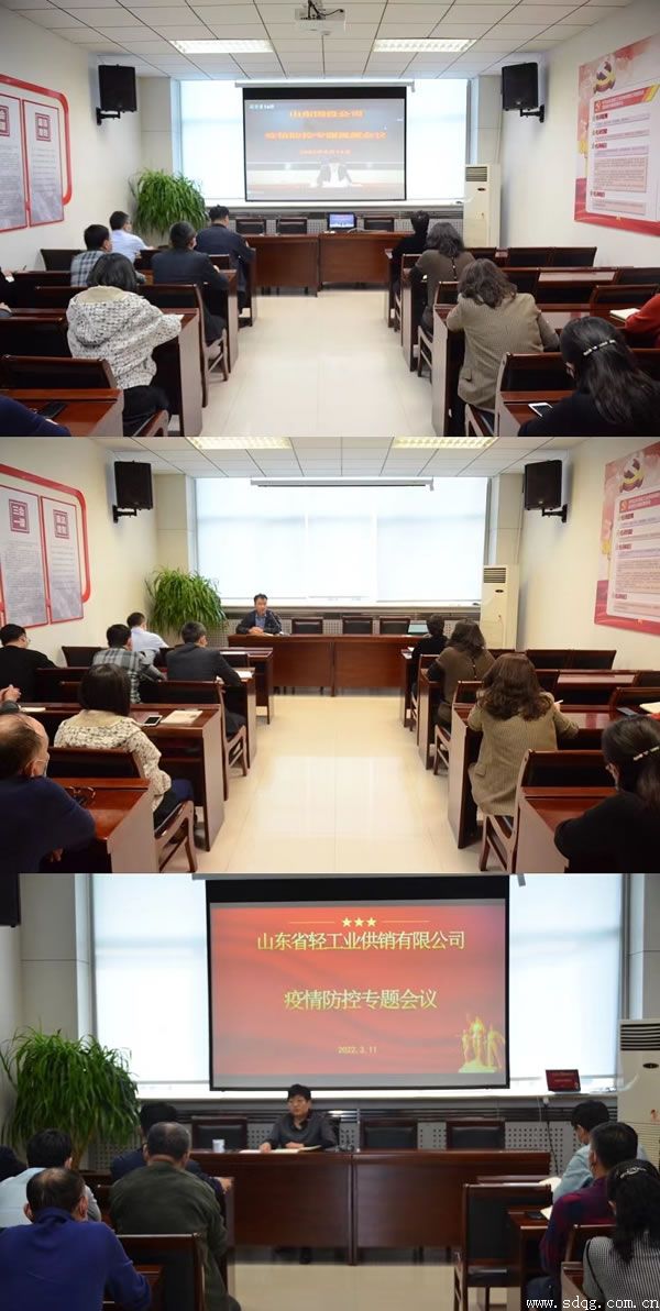 紅心筑堡壘，“疫”線黨旗紅 —輕工供銷公司黨委扎實做好疫情防控工作