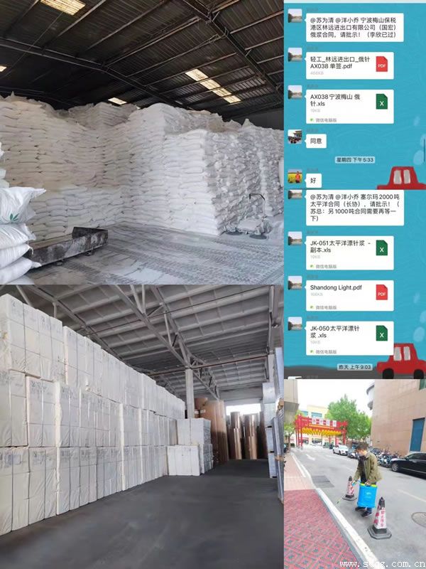 勞動最光榮—輕工供銷公司全力以赴戰(zhàn)疫情， 爭當(dāng)山東省供應(yīng)鏈保障排頭兵