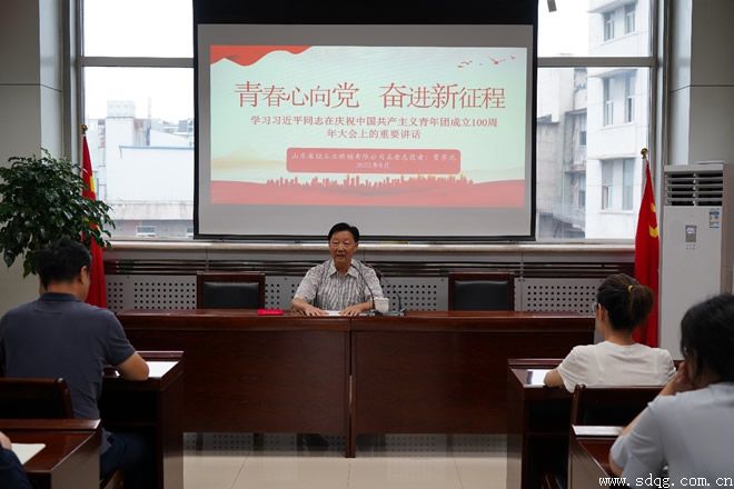 輕工供銷公司組織“五老”志愿者頒證儀式暨學習習近平總書記在慶祝中國共產(chǎn)主義青年團成立100周年大會上的重要講話精神宣講活動