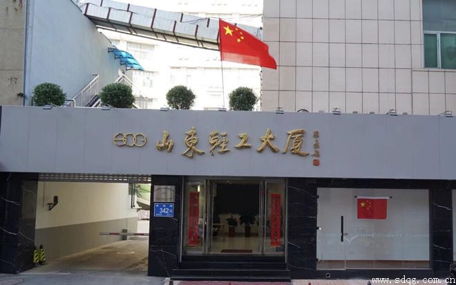 輕工供銷公司開展“喜迎二十大 健步迎國(guó)慶”活動(dòng)