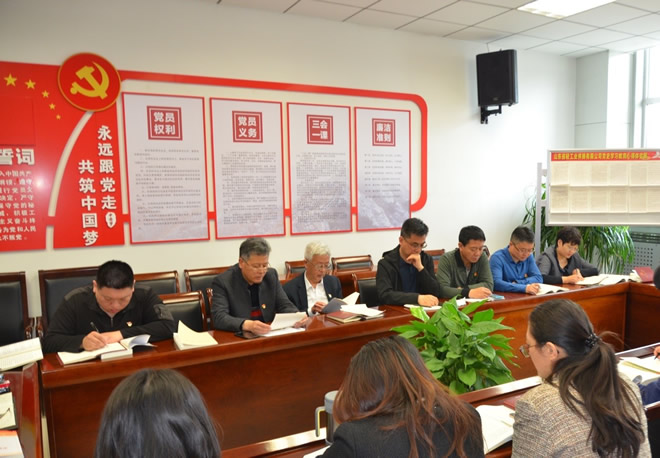 輕工供銷公司組織開(kāi)展“學(xué)黨史 讀經(jīng)典 憶初心”讀書分享會(huì)活動(dòng)