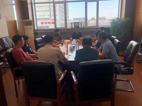 輕工供銷公司召開紙漿業(yè)務推進會議