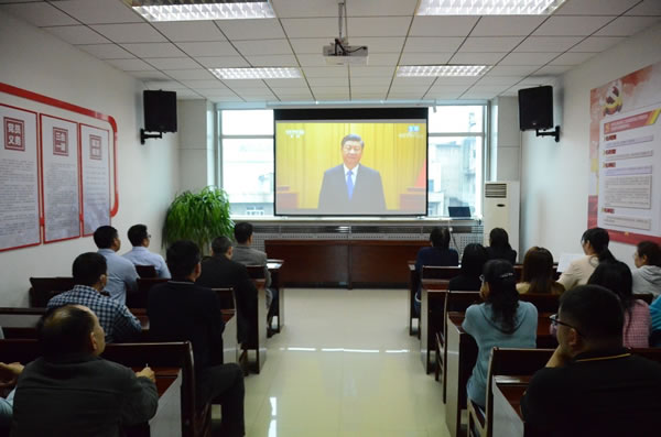 輕工供銷公司組織全體員工觀看紀(jì)念辛亥革命110周年大會(huì)