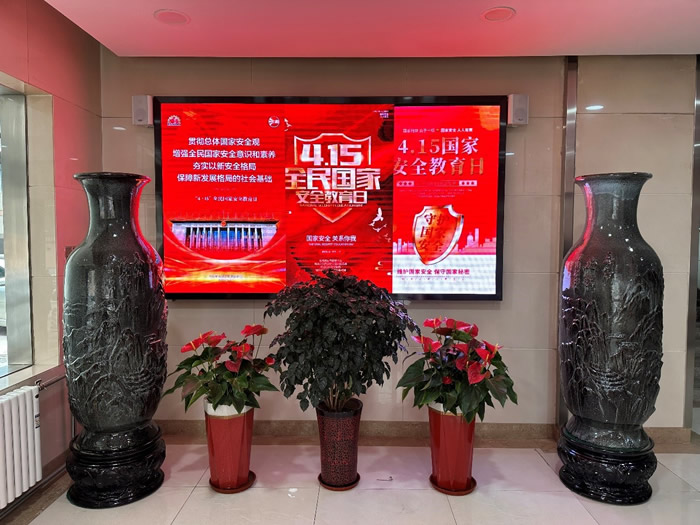 輕工供銷(xiāo)公司組織開(kāi)展“全民國(guó)家安全教育日”宣傳活動(dòng)