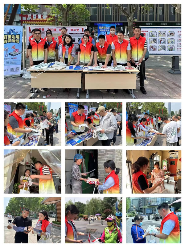 輕工供銷公司組織“掃黑除惡揚(yáng)正氣，反詐防騙不放松”掃黑反詐宣傳活動(dòng)