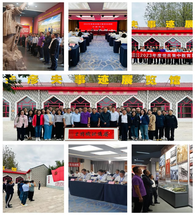 黨建引領，共促發(fā)展—輕工供銷和德華安顧聯(lián)合舉辦2023年度黨員集中教育培訓班
