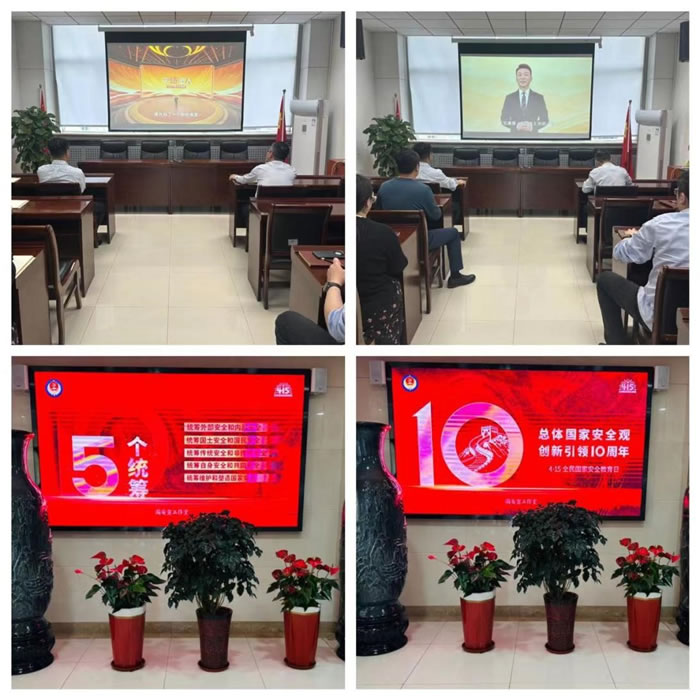 輕工供銷(xiāo)公司組織開(kāi)展“全民國(guó)家安全教育日”宣傳活動(dòng)